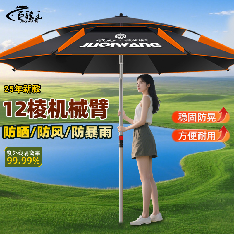 2025 New Fishing Umbrella, Outdoor Camping Style Special Umbrella, Parasol, Thickeneded Vinyl Rainproof Cane, Large Fishing Umbrella