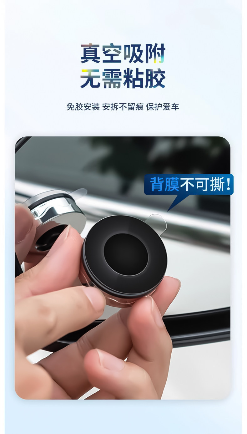Suction Cup Car Small Round Mirror Frameless High-Definition Reflective Device Ultra-Clear Reversing Rearview Mirror Blind Spot Auxiliary Mirror