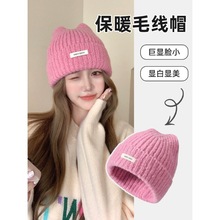 猫耳朵毛线帽女秋冬保暖粉色护耳针织帽新款韩系大头围显脸小冷帽