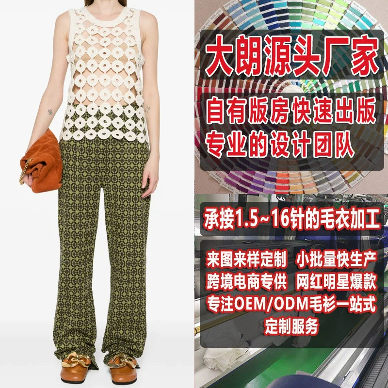 Шерстяной женский свитер Dalong, изготовленный на заказ по фото, летний свежий элегантный вязаный жилет с круглым вырезом