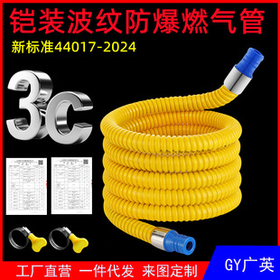 44017-2024�����z�bҺ����ú��ȼ�����Ȼ�����߽��ٷ������y��