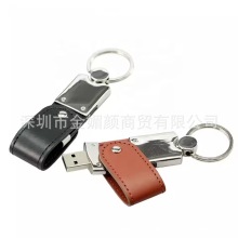 旋转PU皮套u盘压印LOGO 金属皮革皮质USB 商务礼品优盘pendrive