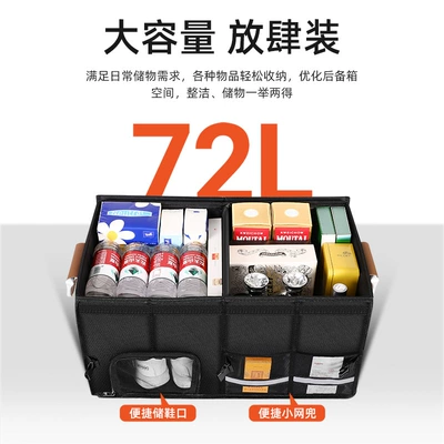 Box Car Supplies Organizer – Car storage bag/box