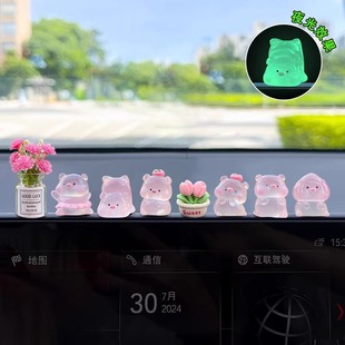 Cute Luminous Pig Car Interior Ornaments New Car Center Console Internet Celebrity Decoration Doll Decoration