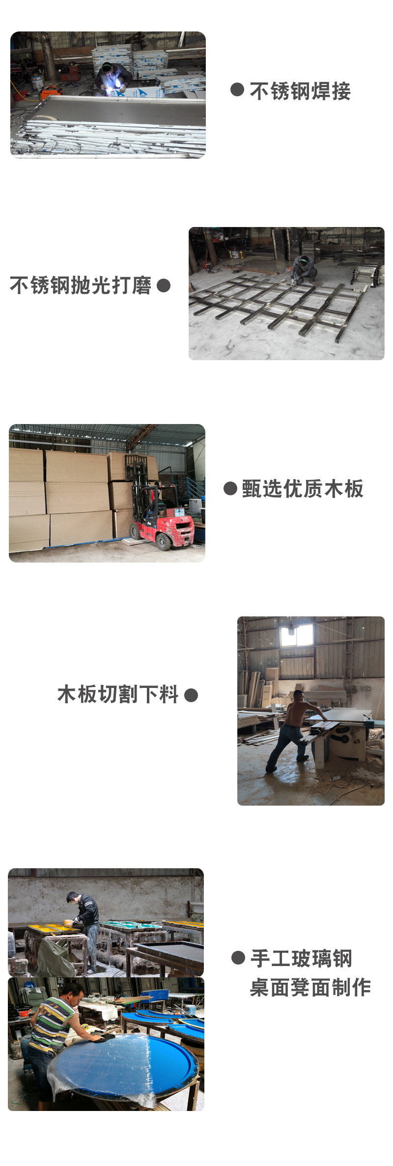 车间实拍2