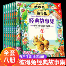 �˵��õĹ����L��ȫ�����������т���ͯ���l��Ӣ�p�Z�L��