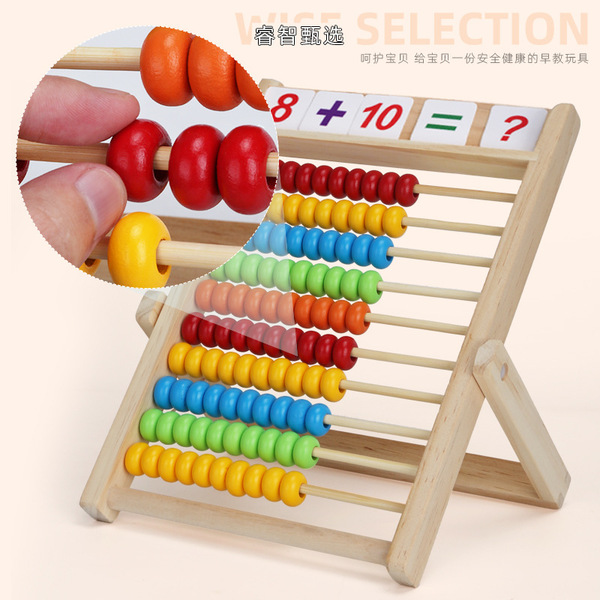 Universal children's teaching aids for students for teaching maths