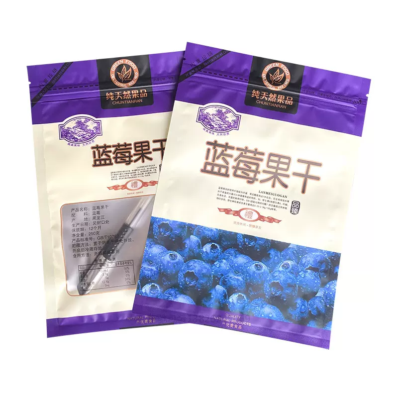 零食包装袋定制 红薯干芒果干糖果干果食品袋 铝箔镀铝密封立骨袋