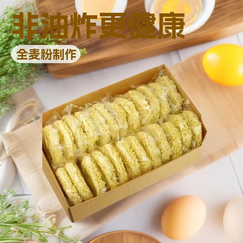 大碗面非油炸鸡蛋方便面火锅面麻辣烫面餐厨面方便面面饼整箱批发