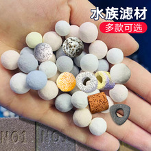 中空培菌球鱼缸过滤材料水族箱滤材石英球生化球空芯结构净化水质
