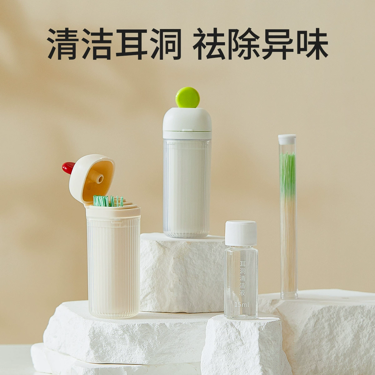Дез detergent, серьги, портативное дезодорирующее средство, набор для путешествий