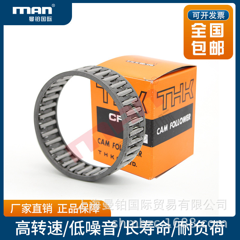 日本进口滚针轴承KT 18228 182210 182213 182216 182412 182416