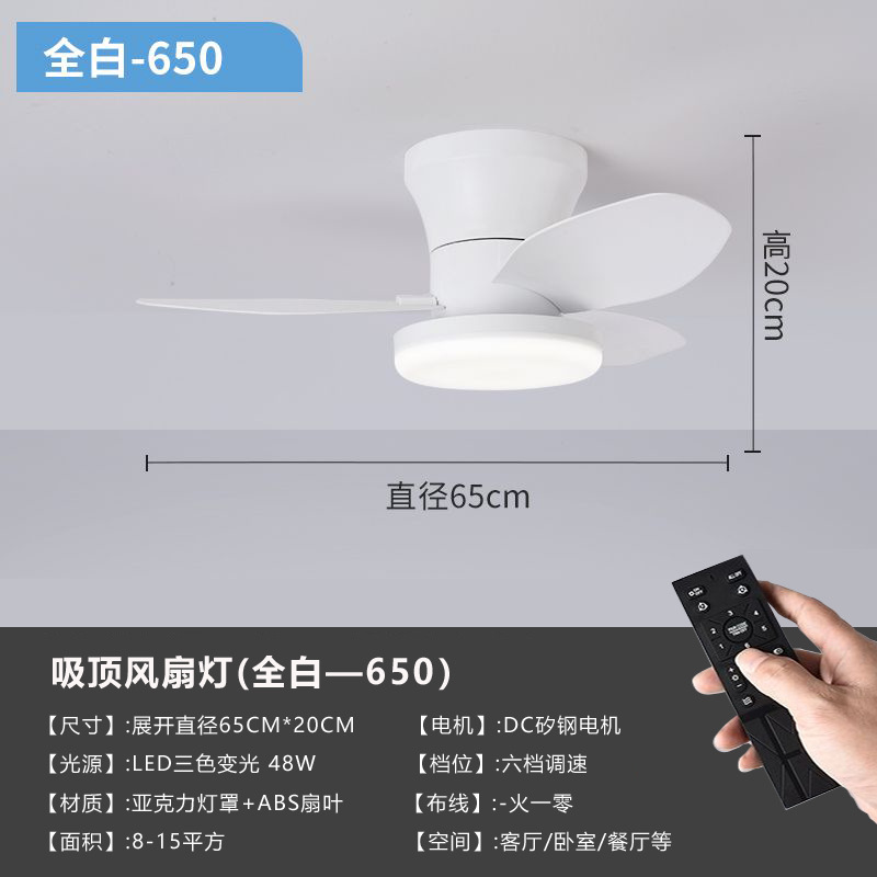 Lámpara ventilador de techo estilo nórdico para dormitorio sala comedor gran caudal diseño moderno al por mayor