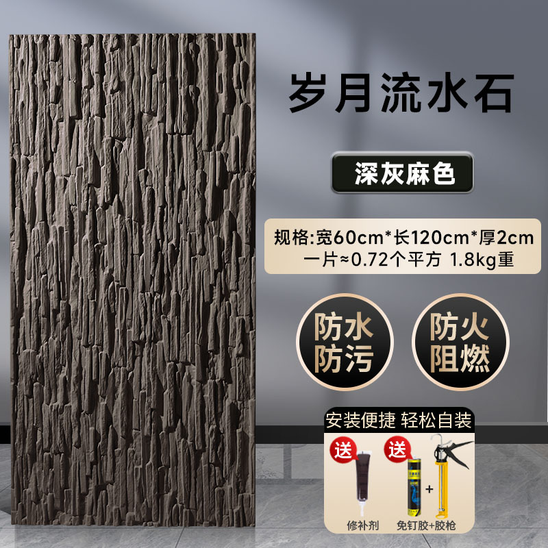 Pu piedra de agua corriente piedra cultural imitación agua muro cortina piedra ligero pared exterior ladrillo años arrozales tablero piscina fondo interior