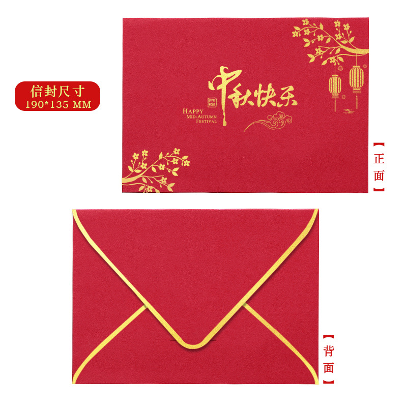 Sobres Estilo Occidental con Estampado Dorado Tamaño A4 de Papel Impresión en Color para Festivales y Cumpleaños image 22