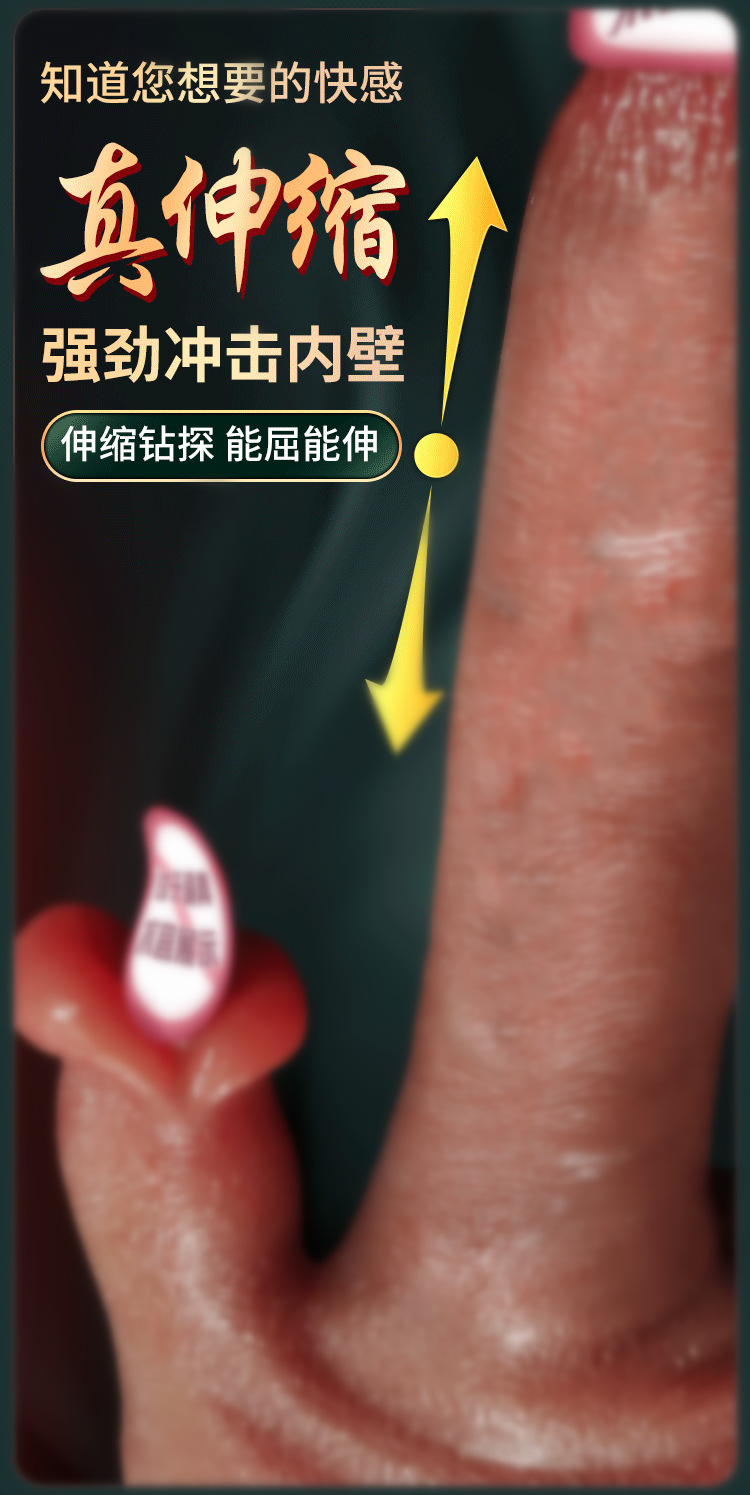 Jiuai Electric Silicone Dildo with Automatic Insertion and Vibration for Adult Women — detail image 5