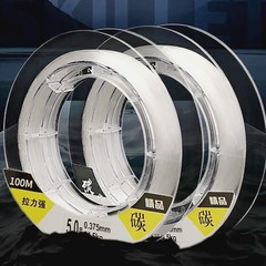 ygk碳線50/100米路亞線前導線磯釣海釣魚線全碳素線子線主線