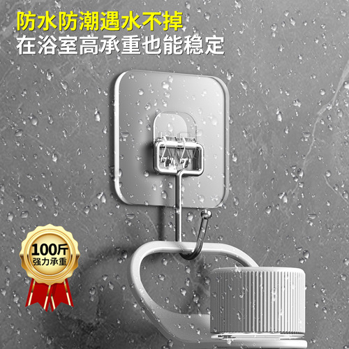 Transparent Large Hook Adhesive Hook Strong Hook Stainless Steel Clothes Hook Thickened Waterproof and Moisture-Proof Kitchen Bathroom Seamless Hook