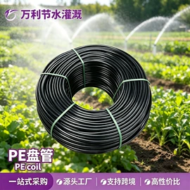 灌溉工具