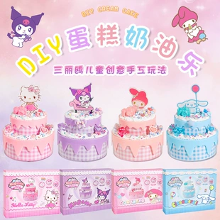 Набор Sanrio: крем для скрапбукинга с коробочкой-тортом