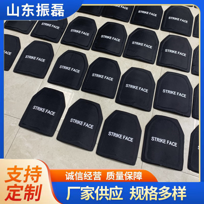 现货防弹插板级别4-6级尺寸250*300防弹防护盾牌 防弹钢板风车靶