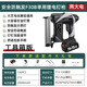 Black samurai F30b tool box version with two major batteries (comes with trial nails)