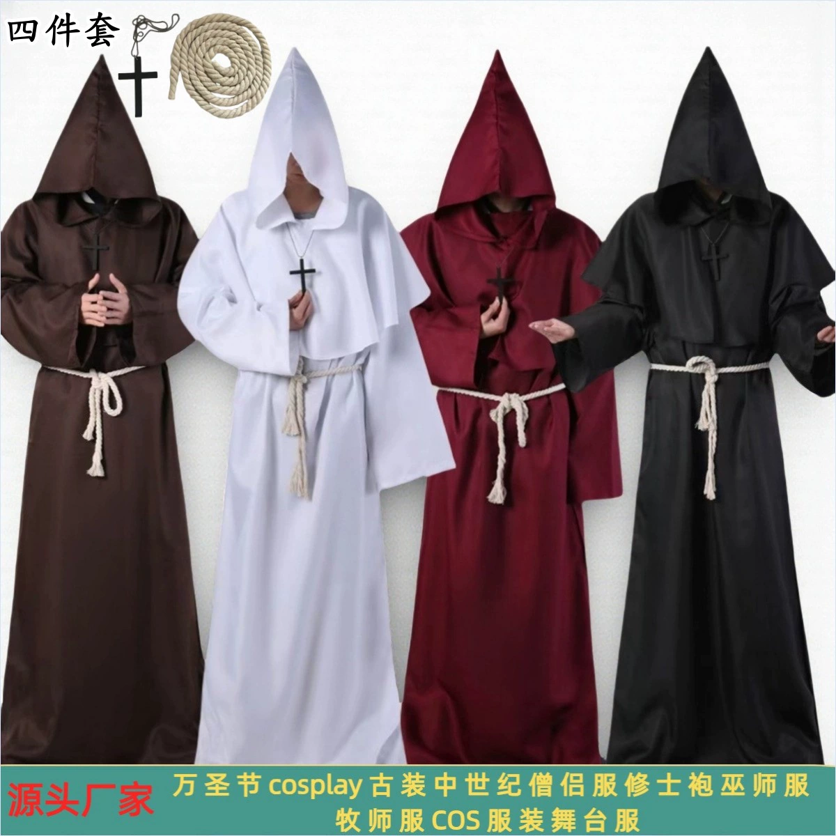 Костюм для косплея на Хэллоуин, средневековый костюм монаха, монашеский халат, костюм волшебника, костюм священника, костюм COS, сценический костюм