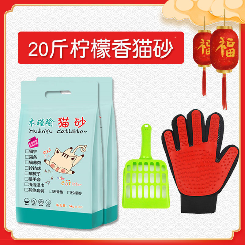 猫砂消臭ベントナイト猫砂消臭大粒猫用品卸売|undefined