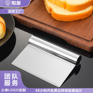 Cross-border new stainless steel noodle cutter in stock wholesale baking tools cutting dough knife kitchen household cake scraper