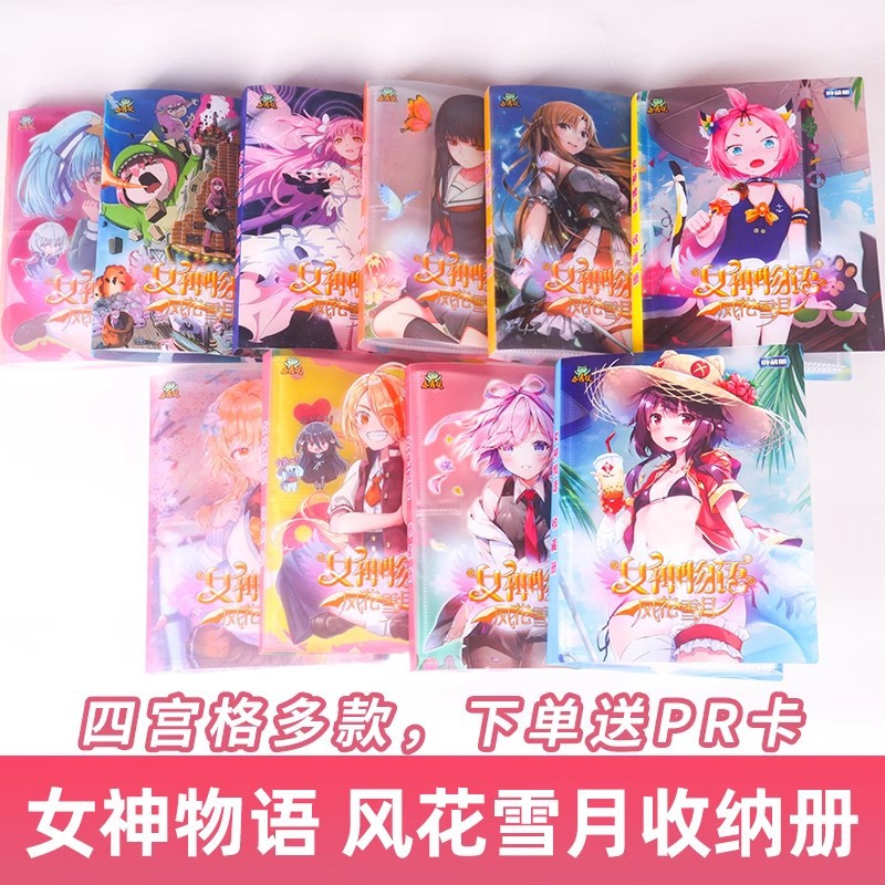 여신 이야기 카드 북 5 무작위로 배포
