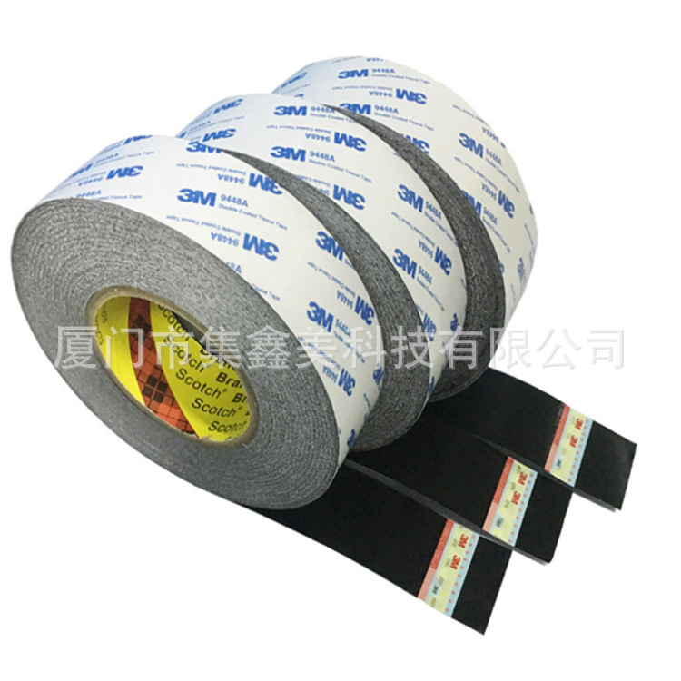 3m9448AB双面胶耐高温 强力无纺布基材黑色遮光工业双面胶带批发