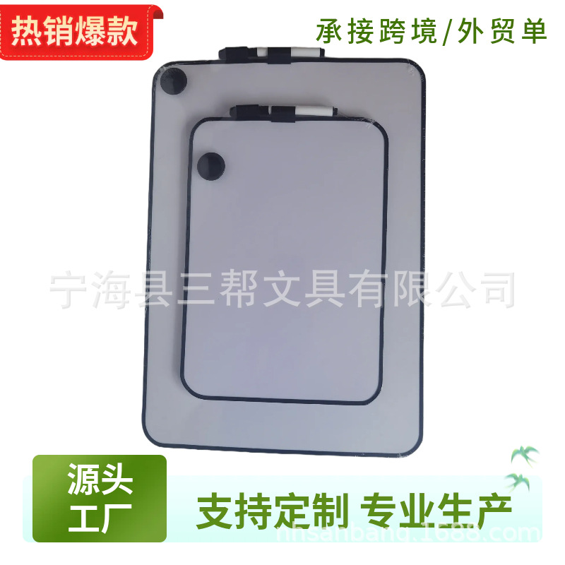 ���԰װ�A4�칫���ü������԰�ɲ�д����С�װ�˫���ѡ�����