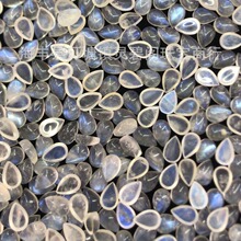 天然蓝月光石8X12m水滴梨形戒面裸石平底素面可做手链耳钉戒指