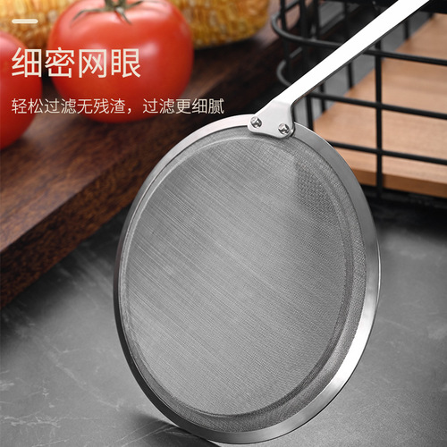 304 stainless steel wide-brimmed oil separator, thickened grease filter spoon, net fishing, foam oil grid, oil residue removal, soy milk filtering