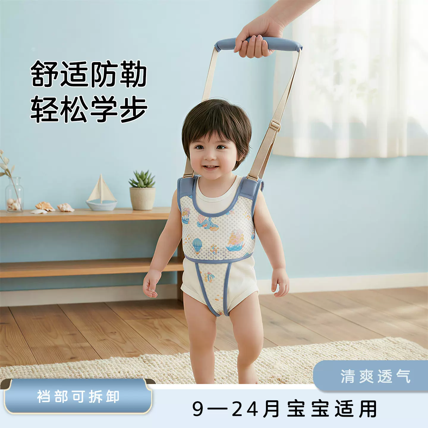 婴儿学步带宝宝学走路护腰防摔神器小孩站立防勒牵引辅助绳