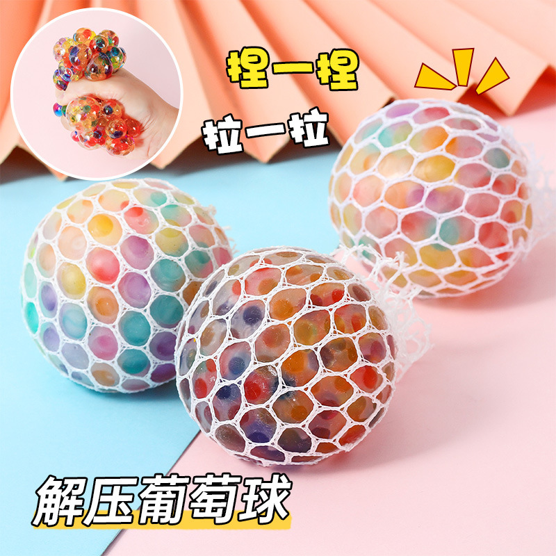 Children's bead grape ball squeeze and play wholesale stress relief toy squeeze and play stress relief toy slow rebound stress relief god