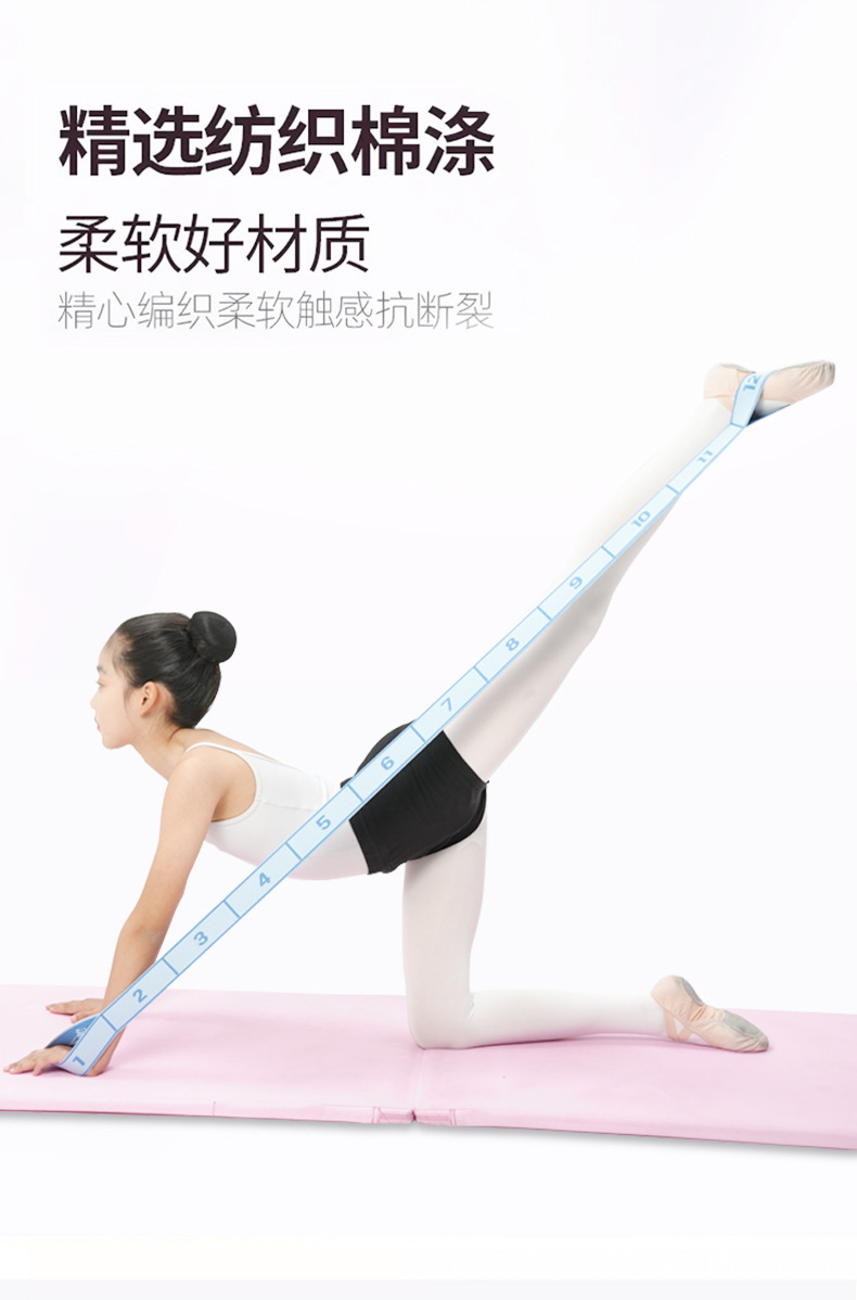 Segmented Children's Dance Digital Elastic Resistance Bands Stretch Bands Pull Bands Training Yoga Ballet Digital Bands