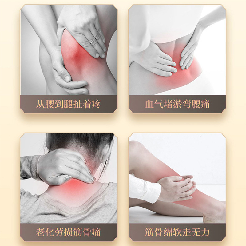 Wan Tong Jin Gu Gao Yao Tie Dai Gong Pai Pai Ji Jiao Tie Yao Tui Pai Pai Lao Hei Gao Yao