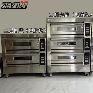 定制非标烤箱 改四层八盘十二盘十六盘电烤箱加石板 pizza oven