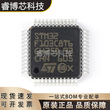 ԭ�b��Ʒ STM32F103C8T6 LQFP48 7X7 MCU ��Ƭ�C STM32F103C8T6TR