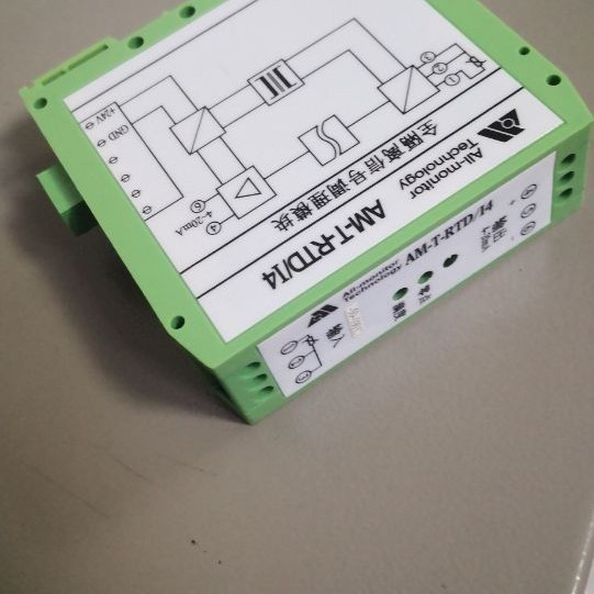 AM-T-I4/U5全隔离信号调理模块特点，隔离器价格，变送器品牌
