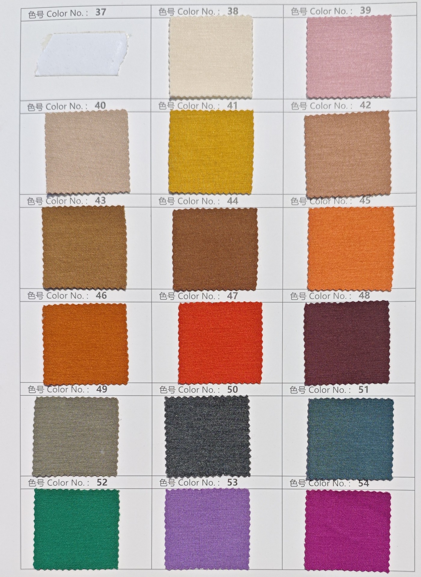 Y0295锦棉空气层3