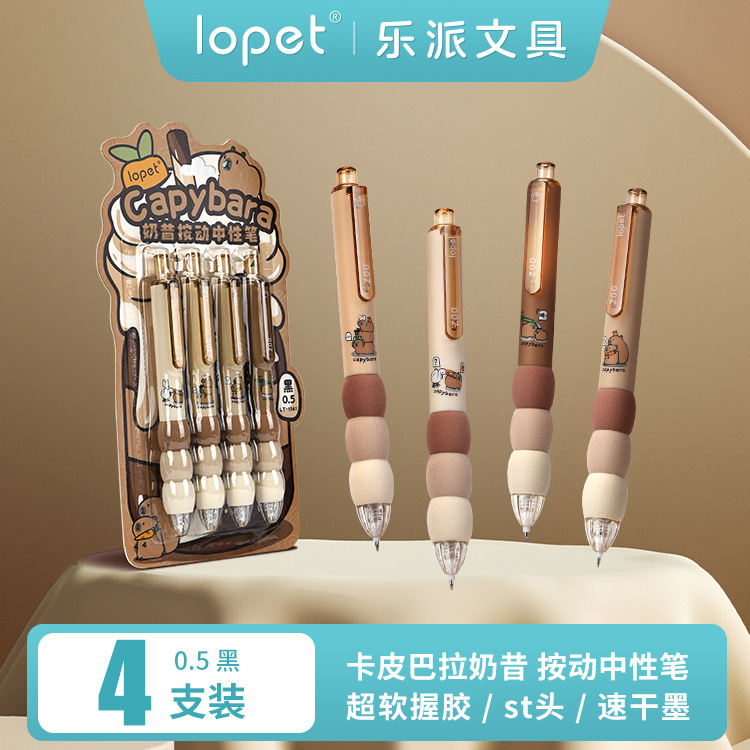 ロペットの新商品 ヒーリングスカイ ジェルペン スポンジカバー プレスペン ST 速乾性 学生用筆ペン ヒーリングシリーズ|undefined