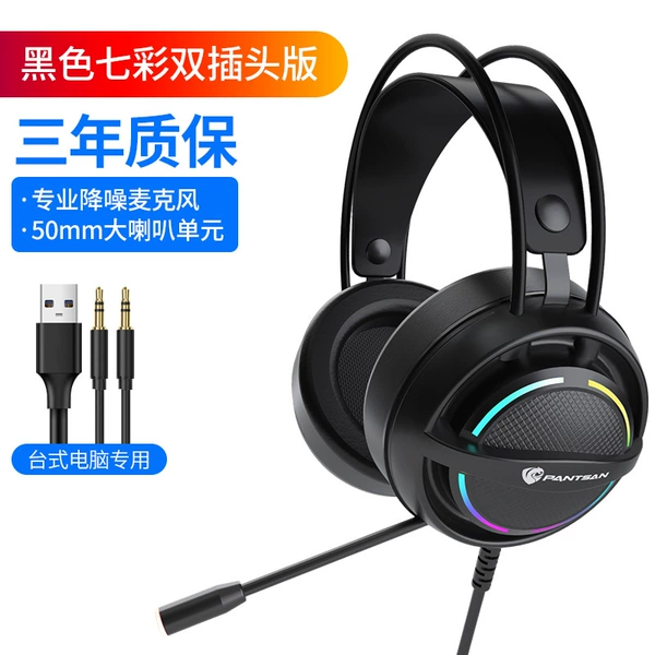 Black, 3.5mm