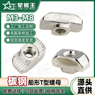 4040�F�懚W�˴���T�Ͳ���ĸM5/M6/M8չʾ��/؛�܌����X�Ͳ���ĸ