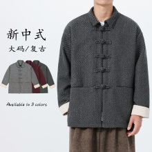 复古文艺 中国风毛呢料唐装外套男 新中式穿搭 秋冬 国朝盘扣上衣