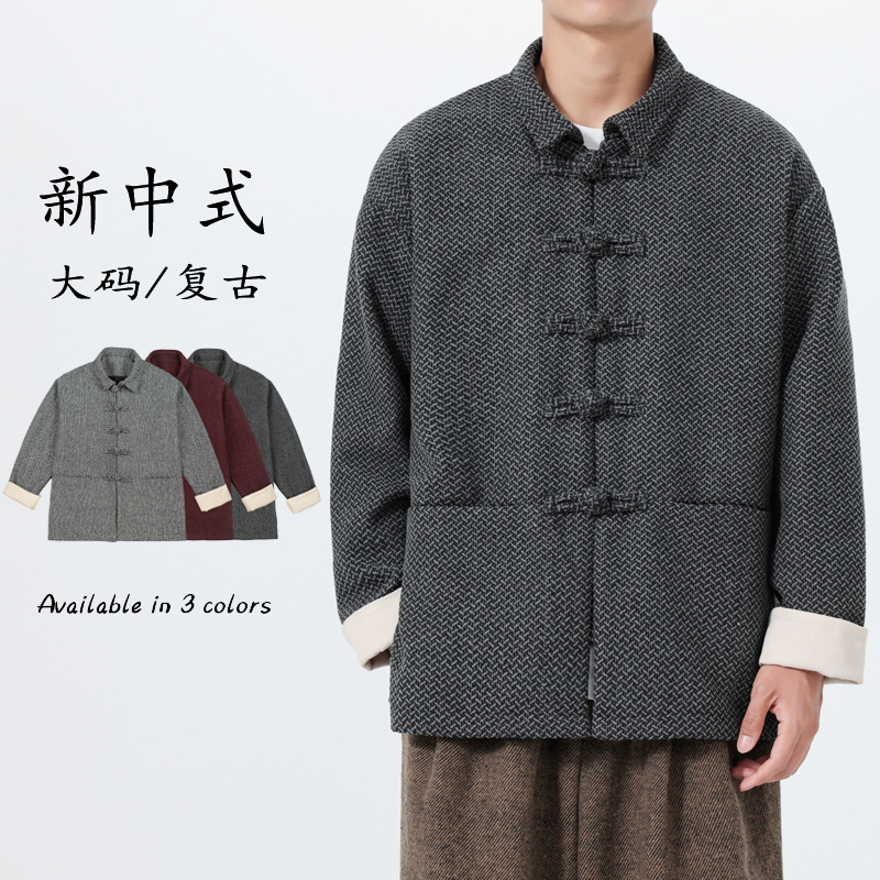 复古文艺 中国风毛呢料唐装外套男 新中式穿搭 秋冬 国朝盘扣上衣