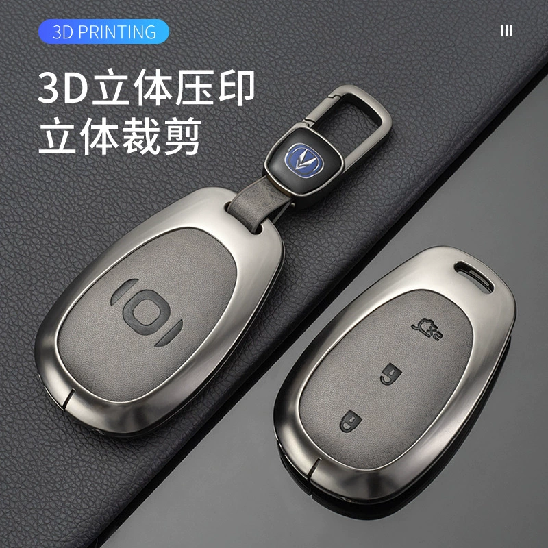 Набор ключей Changan Automobile CS75PLUS CS55PLUS Yidong CS35 Shell X5 Qiyuan A07 клеевой кукурузный пряжка 3