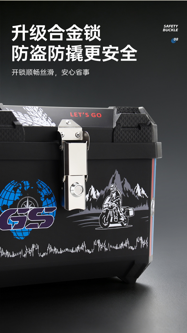 Universal motorcycle tail box for electric vehicles, not made of aluminum alloy, suitable for Ninebot and other electric scooters, used as a storage box in the rear