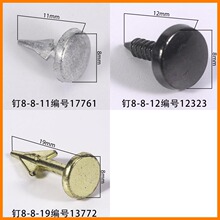 ��8mm*8mm�߶�12mm������Բ�����ֿ�í��Ƥ����ͷ���п�Ͻ�����